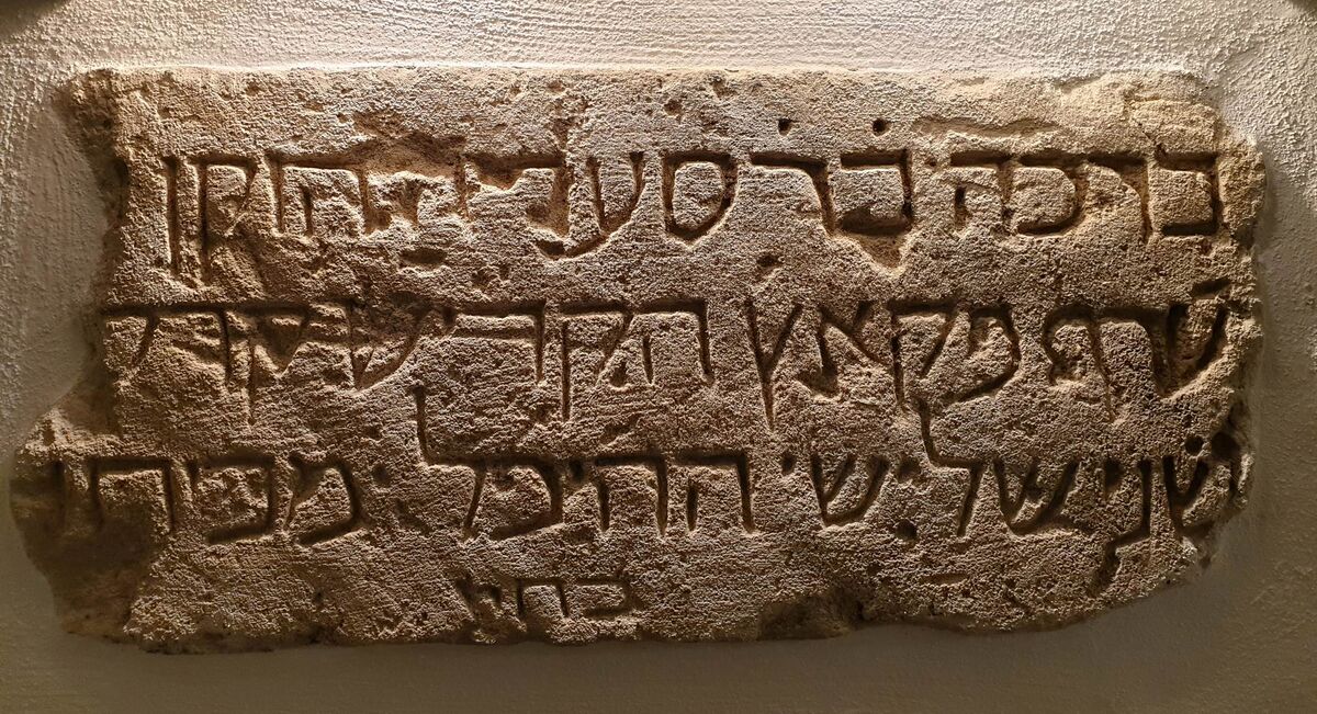 hebrew inscription. hotel alla giudecca. siracusa